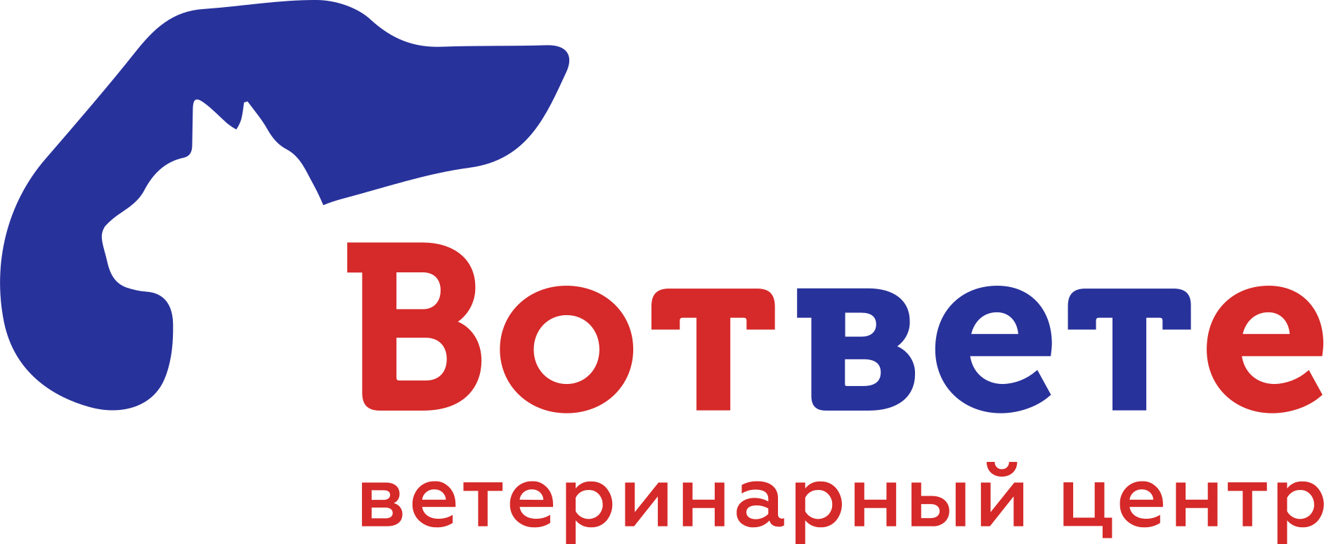 Вответе