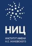 Национальный исследовательский центр Институт имени Н.Е. Жуковского
