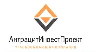ООО «АнтрацитИнвестПроект» 