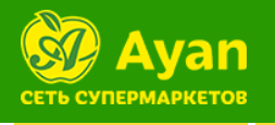  Торговая сеть «Аян»