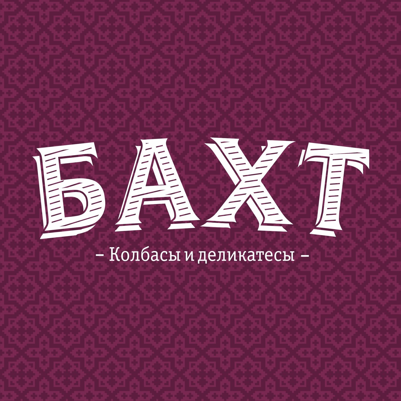 ООО «Бахт»