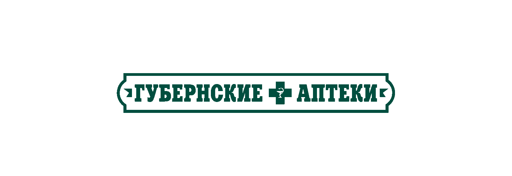 АО «Губернские аптеки»