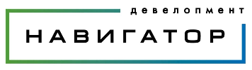 ГК «Навигатор. Девелопмент» 