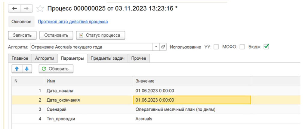 bystroe-zakrytie-fast-close-chto-eto2.png