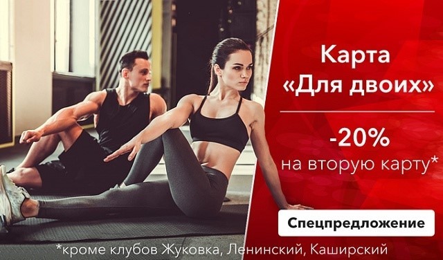 фитнес4.jpg фитнес4.jpg