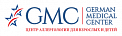 Медицинский центр «GMC» (GERMAN MEDICAL CENTER)